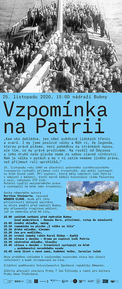 patria vyska